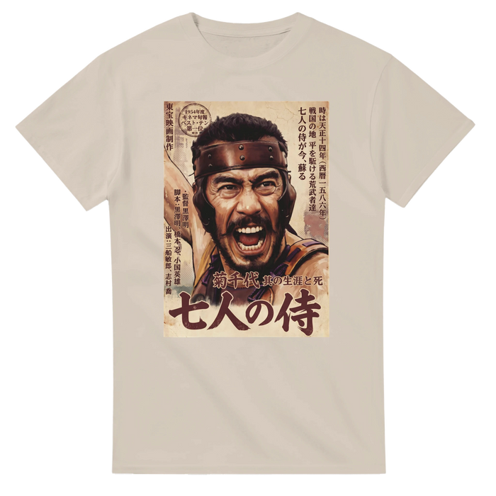 Kikuchiyo  Unisex Tee (Ltd Edition)