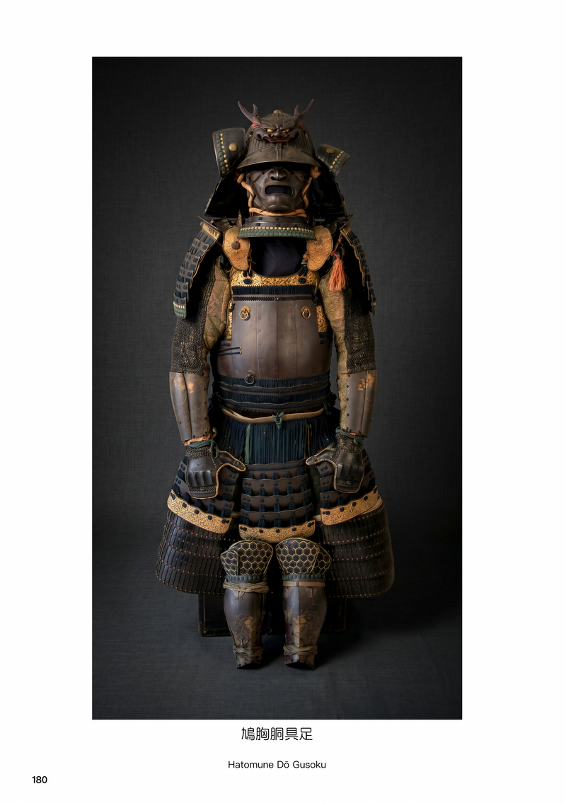 Complete Hatomune dō gusoku Japanese samurai armour with kabuto helmet and menpo face mask